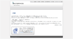 Desktop Screenshot of iface.jp