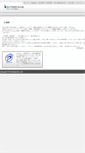 Mobile Screenshot of iface.jp